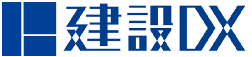 建設DX